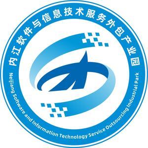內(nèi)江軟件與信息技術(shù)服務(wù)外包產(chǎn)業(yè)園 賦能區(qū)域經(jīng)濟(jì)轉(zhuǎn)型升級