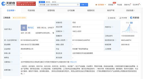 謙尋新公司新華國重 雙輪驅(qū)動(dòng)，布局機(jī)械設(shè)備銷售與軟件外包服務(wù)