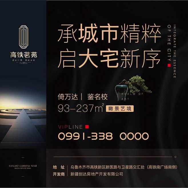 電梯間廣告 房地產(chǎn)營銷策劃中的精準(zhǔn)觸點(diǎn)與場景化策略